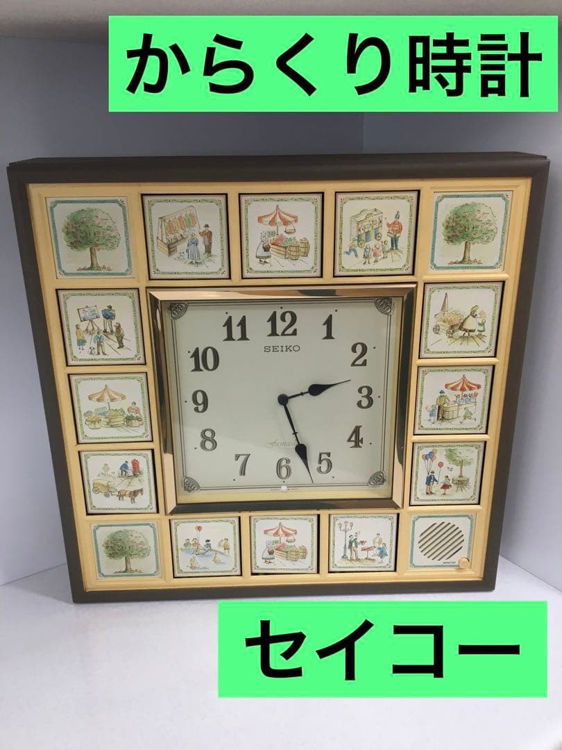 Seiko Fantasia Cuckoo Clock Animated Musical Repair Project