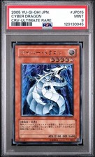 [PSA9] Cyber ​​Dragon Relief Ultimate Rare