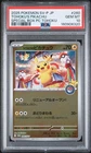 2025 POKEMON JAPANESE POKEMON CENTER TOHOKU PROMO #260 TOHOKU'S PIKACHU PSA 10