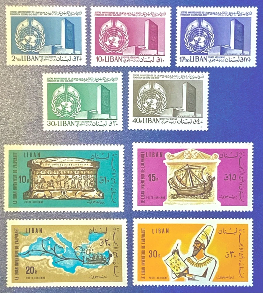 LEBANON AIRMAIL Lot 3 Full Sets & 1 Bloc Bridge Championship 1965 ALL MNH***** - Image 3 of 4