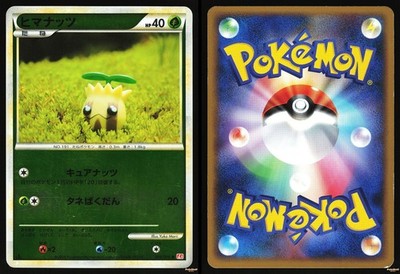 SUNKERN 009/070 - LP - L1 REVERSE HOLO HEARTGOLD COLLECTION JAPANESE POKEMON
