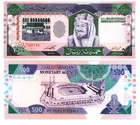 u Reproduction Note Saudi Arabia 500 Riyals 1983 Pick #26        4402R