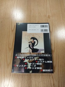 Azel Panzer Dragoon RPG Official Guide Book for Sega Saturn, Free Shipping