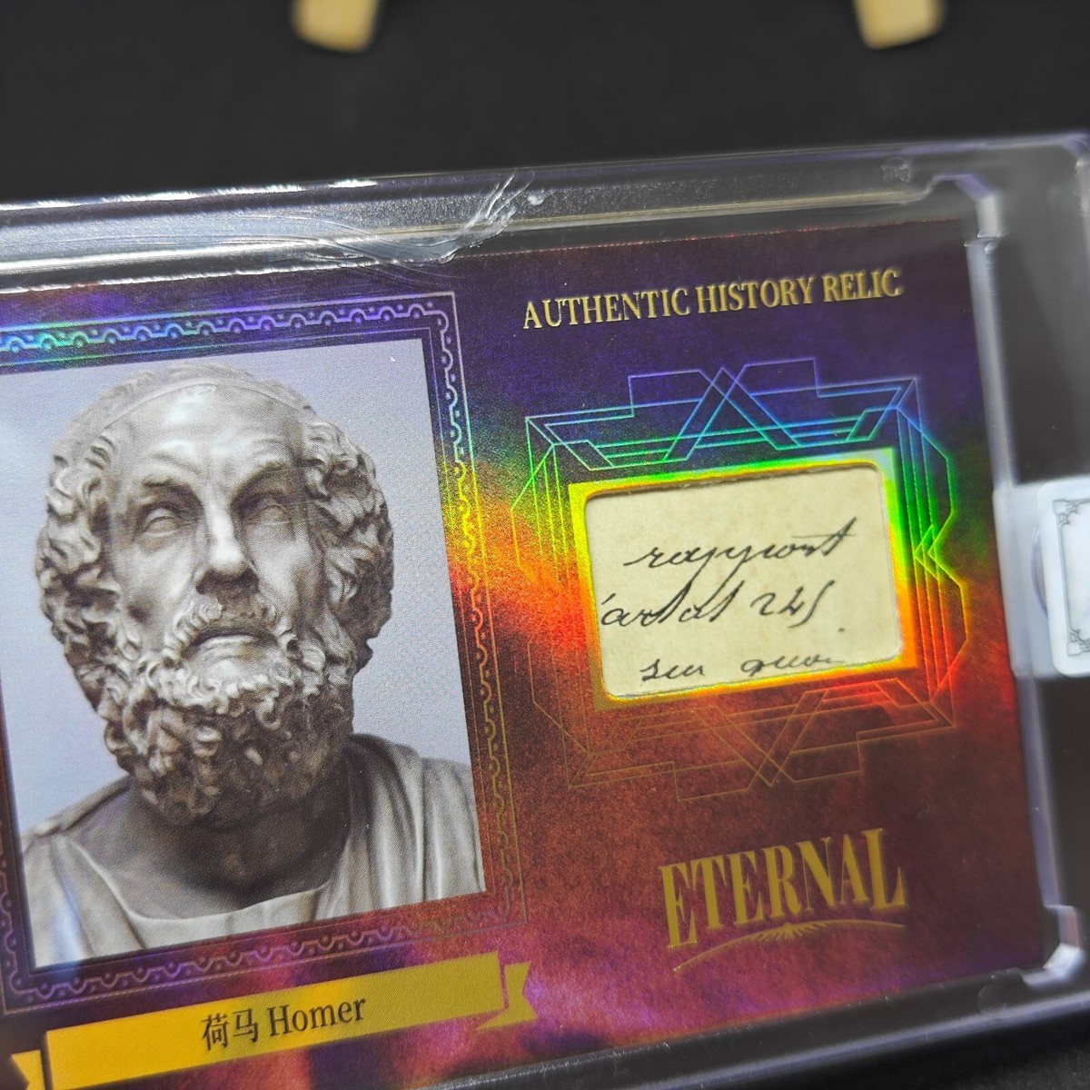 Eternal Cuts 0 10枚限定 Relic 1 Authentic eternal 2 2026年最新 