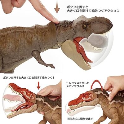 Mattel Jurassic World T-Rex 50cm vs Spinosaurus 54cm HDH78 Figure
