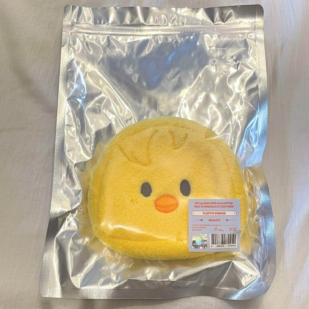 Stray Kids Fluffy pouch Bbokari Felix Official Chocolate