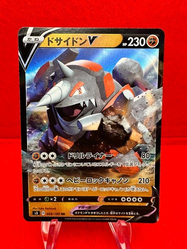 Rhyperior V 049/100, s3 Infinity Zone, Pokemon, Japanese, NM
