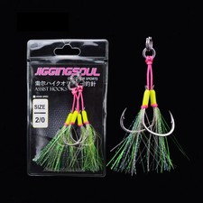 2pair/Pack High Carbon Steel Assist Double Hook for Sea Fishing Luminous Barbed 