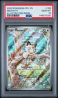 2025 POKEMON PFL EN-PHANTASMAL FLAMES ILLUSTRATION RARE #106 MEOWTH PSA 10