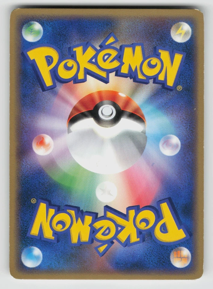 Mankey 059/082 Flight of Legends 2004 Regular (Japanese) - Image 2 of 2