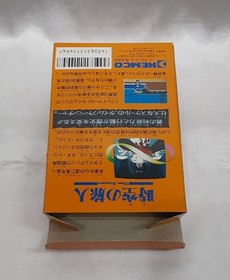 TIME STRANGER Kemco FC Famicom Family Computer with box and manual Operation