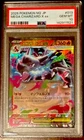 2025 Pokémon PSA 10 GEM MINT Japanese JP ~ MEGA CHARIZARD X Ex #013/080