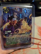 Disney Lorcana Enchanted Captain Hook Forceful Duelist 215/204 JP Foil