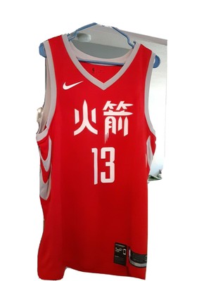 harden chinese jersey