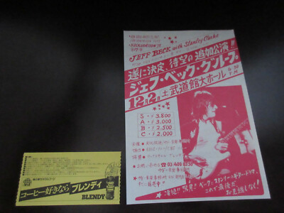 デビッドボウイ /  直筆サイン色紙・TOUR BOOK・コンサートチケット David Bowie 1978 Japan Tour Ticket for Osaka Concert & Flyer Glam
