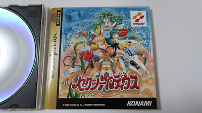 セクシーパロディウス(セガサターン) Amazon | セクシーパロディウス | ゲームソフト