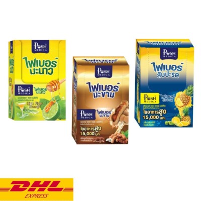 Posh Medica Tamarind + Lemon + Pineapple Fiber Powder Drink Help Excretion SET
