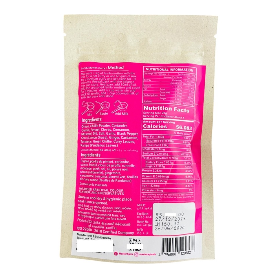 Master Spice Lamb/Mutton Curry Powder Sri lankan Indian 100 Natural