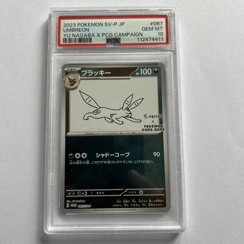 PSA 10 Umbreon Yu Nagaba 067/SV-P X PCG Campaign Promo Japanese Pokemon Card