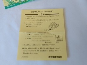 1942 Capcom Nintendo Famicom FC NES Cartridge,Manual Boxed set tested-B-