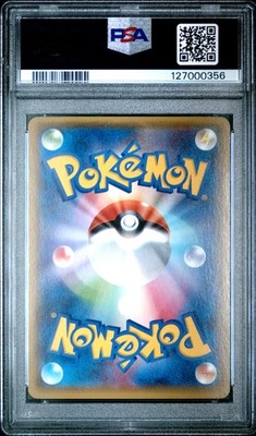PSA 10 M Gardevoir EX 051 Tidal Storm 1st Ed Pokemon Japanese | eBay