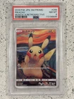 2018 POKEMON JPN SM PROMO MUNCH: A RETROSPECTIVE #288 PIKACHU PSA8