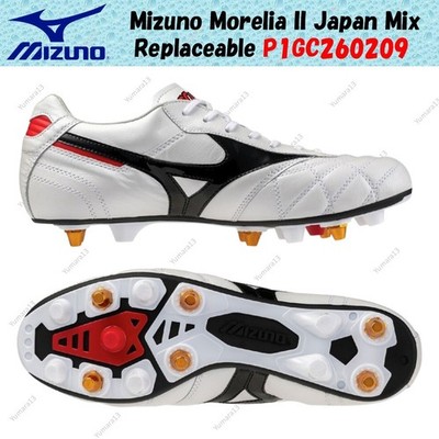 Mizuno Morelia II Japan Mix austauschbar P1GC260209 Herren Gr.