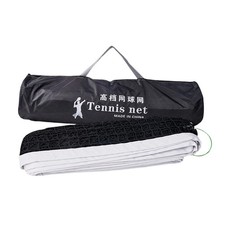 Tennis Net 42 ft with Storage Bag Practice Net for Lawn Game Play Backyard