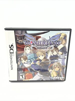 Nintendo DS 2007 HOSHIGAMI RUNNING BLUE EARTH REMIX (AKSYS) - open