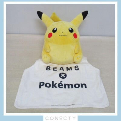 Beams Pokemon Pikachu Plush Toy Life Size Weight 1/1 Scale Jumbo Japan