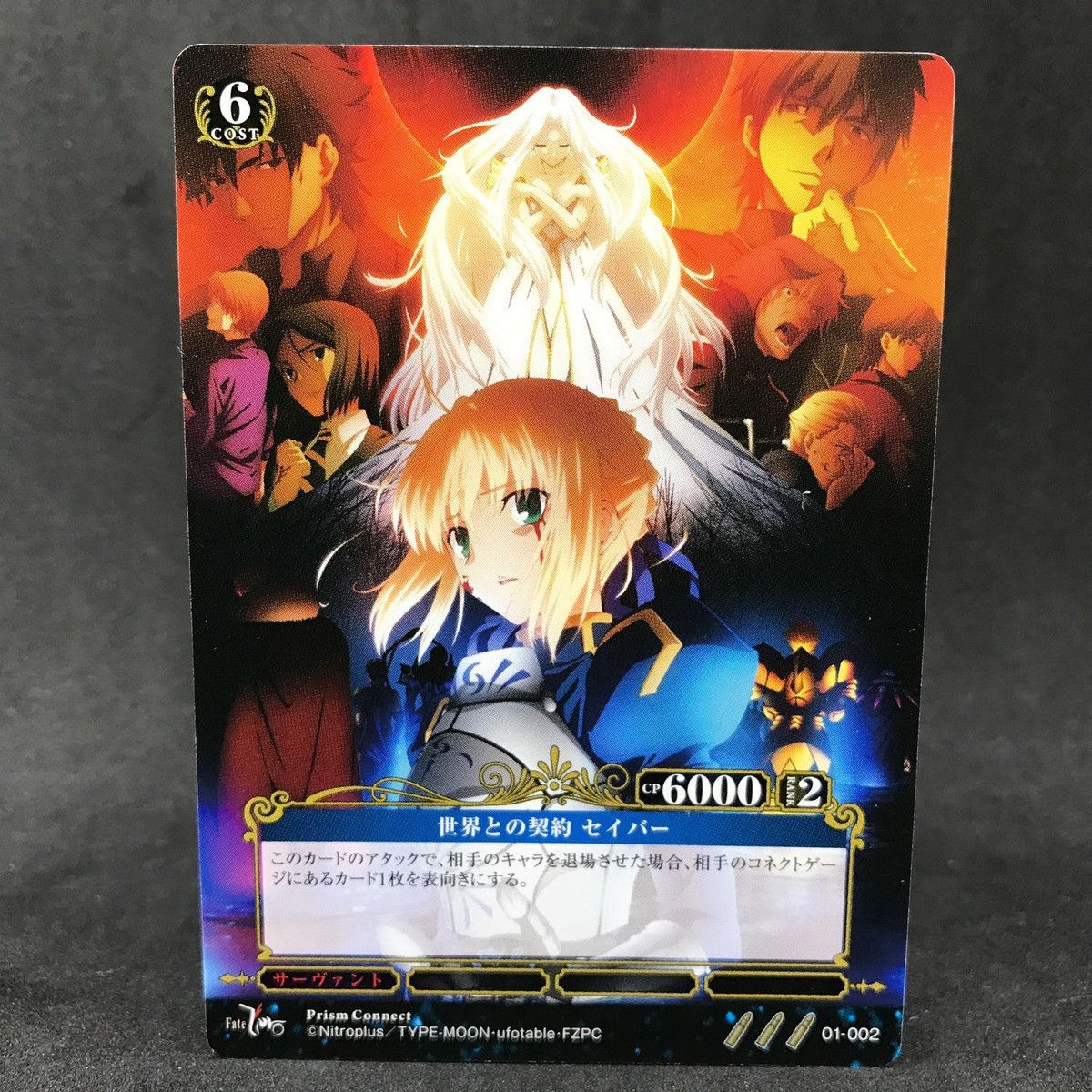 ufotable DINING Fate/Zero ランチョンマット　言峰綺礼 Amazon.co.jp: FateZeroStay night DINING ランチョンマット 言