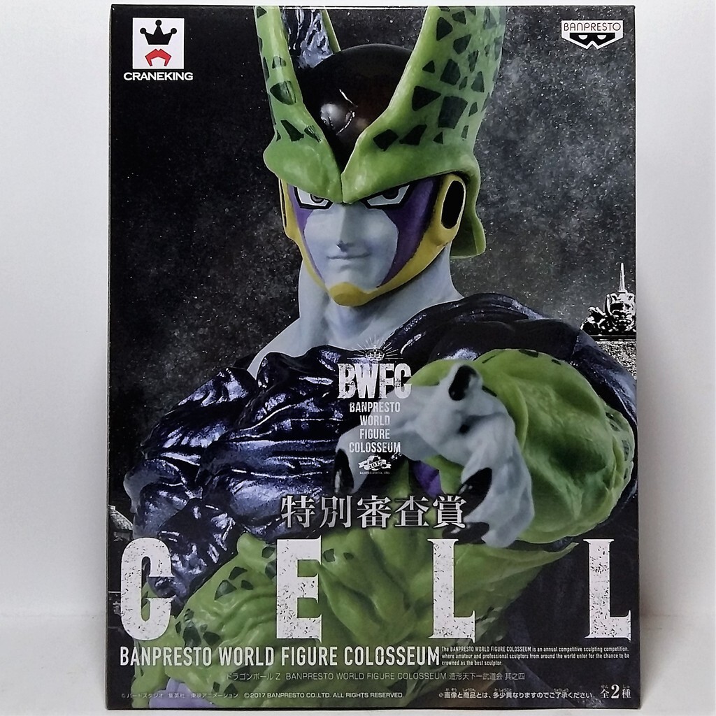 Banpresto Dragon Ball Z Super BWFC World Figure Colosseum