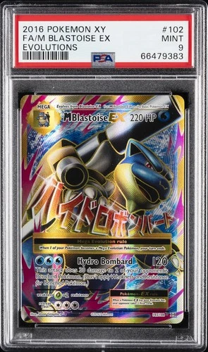 2016 POKEMON XY EVOLUTIONS #102 FULL ART/M BLASTOISE EX PSA 9