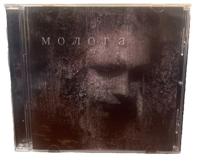 Молога Mologa CD 2014 Casus Belli Musica CBM 023CD Dark Ambient Neofolk Russia