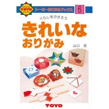 NEW This NO6 of Toyo origami japan import