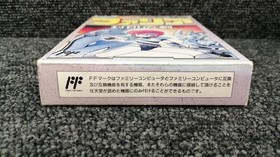 High Score Media Work Faria Sealed Sword Fc Software Famicom NES