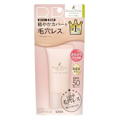 Pore Pate Master Fit Skin BB Cream Natural Beige For Pores & Bare Skin Japan