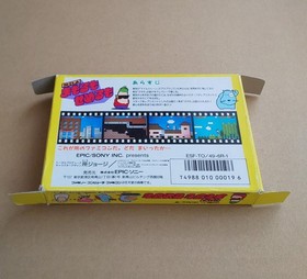 Tokoro-san no Mamoru mo Seme mo Famicom NES Game Boxed No Manual Vintage NTSC-J