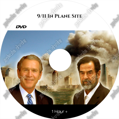 9/11 In Plane Site [DVD - 1h+] | eBay