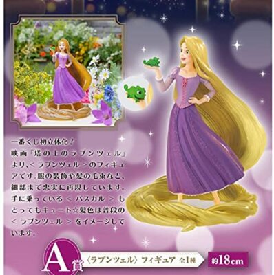 BANDAI ラプンツェル フィギュア Shining Dreams Disney Princess Rapunzel Ichiban kuji Shining Dreams Figure
