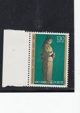 Giappone 1982 Michel 1531 bambola nuova di zecca