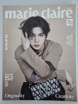 Marie Claire Korea Magazine 2023 May BTS SUGA | eBay