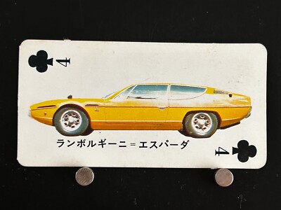 Lamborghini Espada Super Car Playing Card Vintage Japanese Collection C4