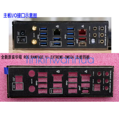 I/O IO   Backplate For   ROG RAMPAGE VI EXTREME OMEGAS Motherboard #E7