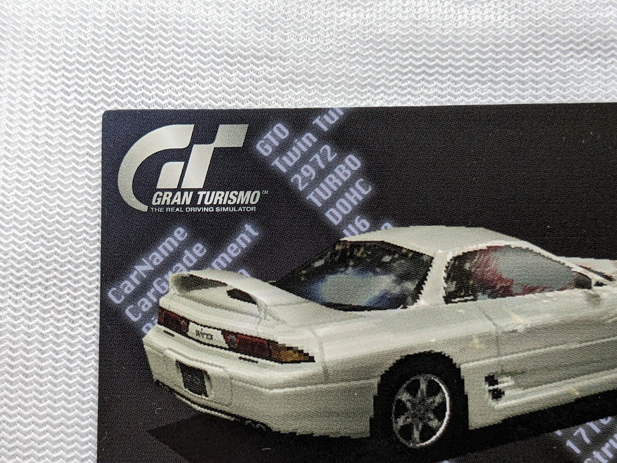 GTO Twin Turbo Mitsubishi Gran Turismo Hint Card No.071 1997