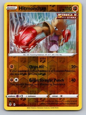 Hitmonchan 081/203 Common Evolving Skies Pokemon Reverse Holo