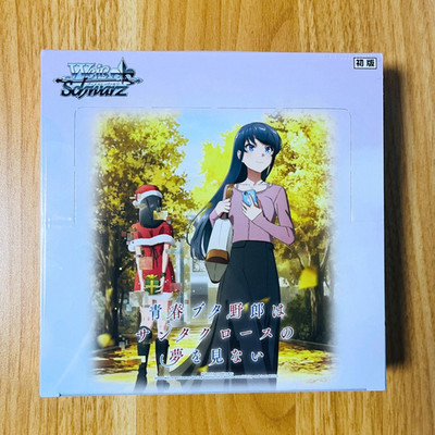 Weiss Schwarz Booster Pack BOX Rascal Does Not Dream Of Santa