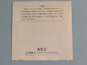 Case And Manual Only Nec Pc Engine Super System Card Ver.3.0 Software Missing Ja