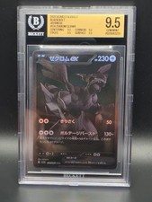 Pokemon Zekrom Ex Bwr 174086 Sv11b Black Bolt Japanese Card Bgs 9.5 All Grades