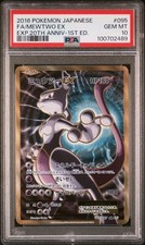 ミュウツーEX SR CP6 20th Anniversary 095/087 Mewtwo ex 095/087 Cp6: Expansion Pack 20th Anniversary for sale | eBay